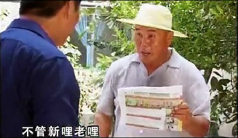 08年众麦一号小品80秒
