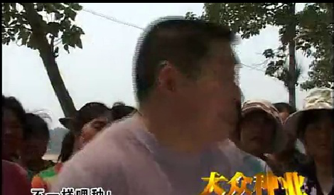 众麦2号小品不倒篇
