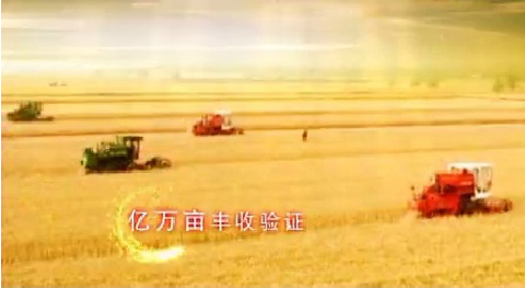 2013年众麦一号-开始篇18S