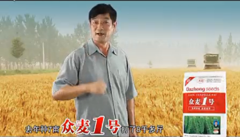 2013年众麦一号-千万种植农民篇28S
