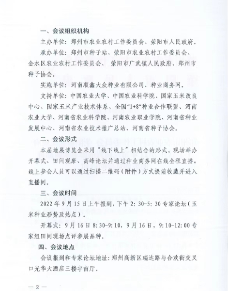 2副本.jpg 2副本.jpg